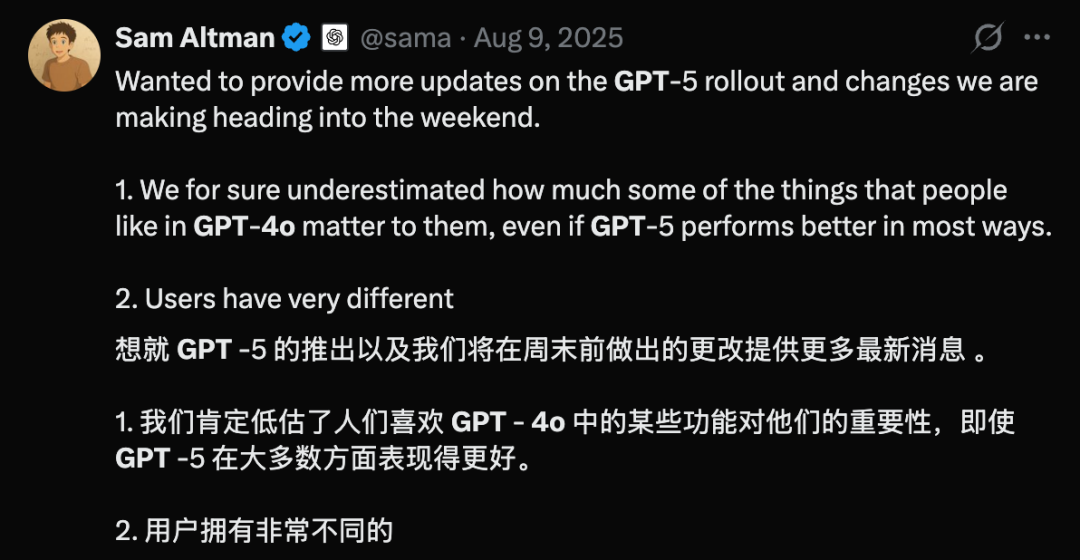 GPT-4o,确认死亡