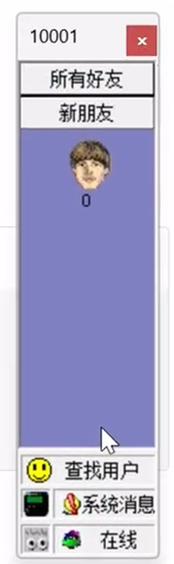 技艺大神回生QQ初版 成功登录