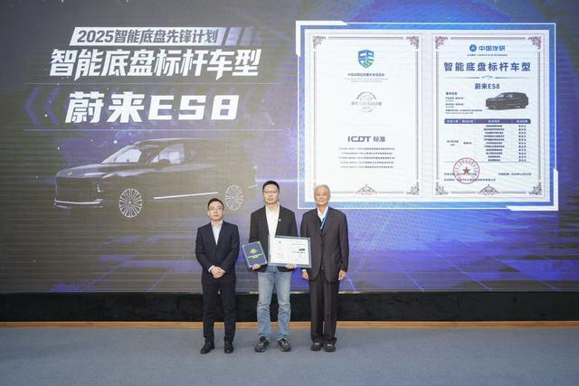 智能底盘成为核心赛道,2026智能底盘先锋计划即将开启