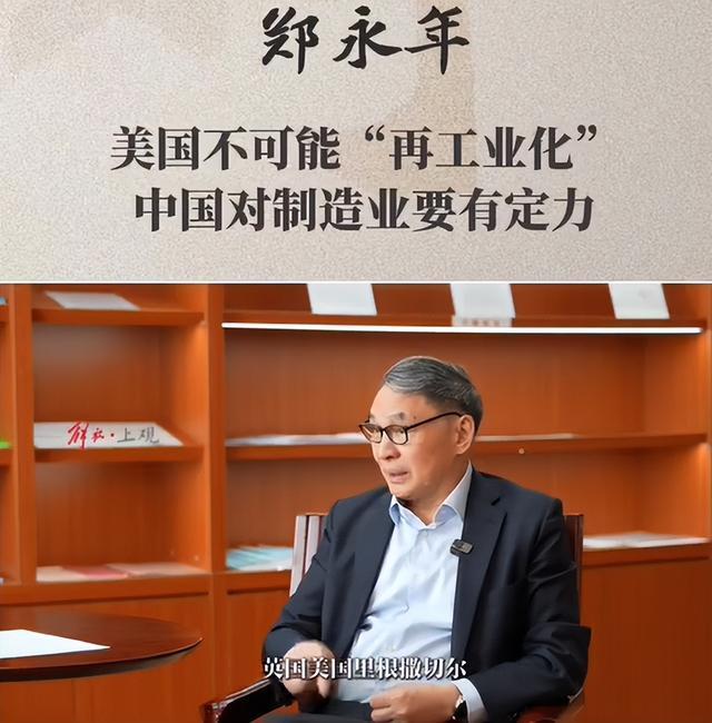 图片来源：上观新闻