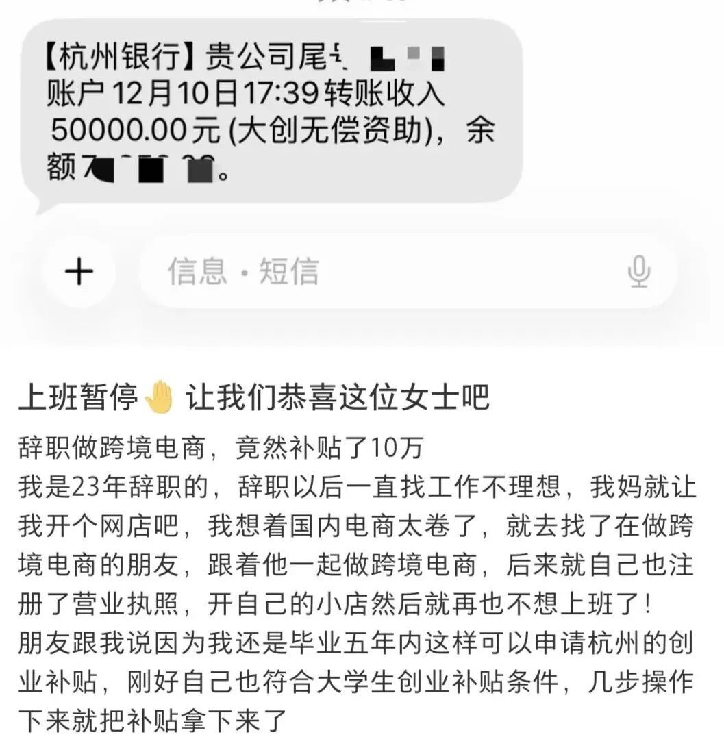 一家中介机构发布的网帖
