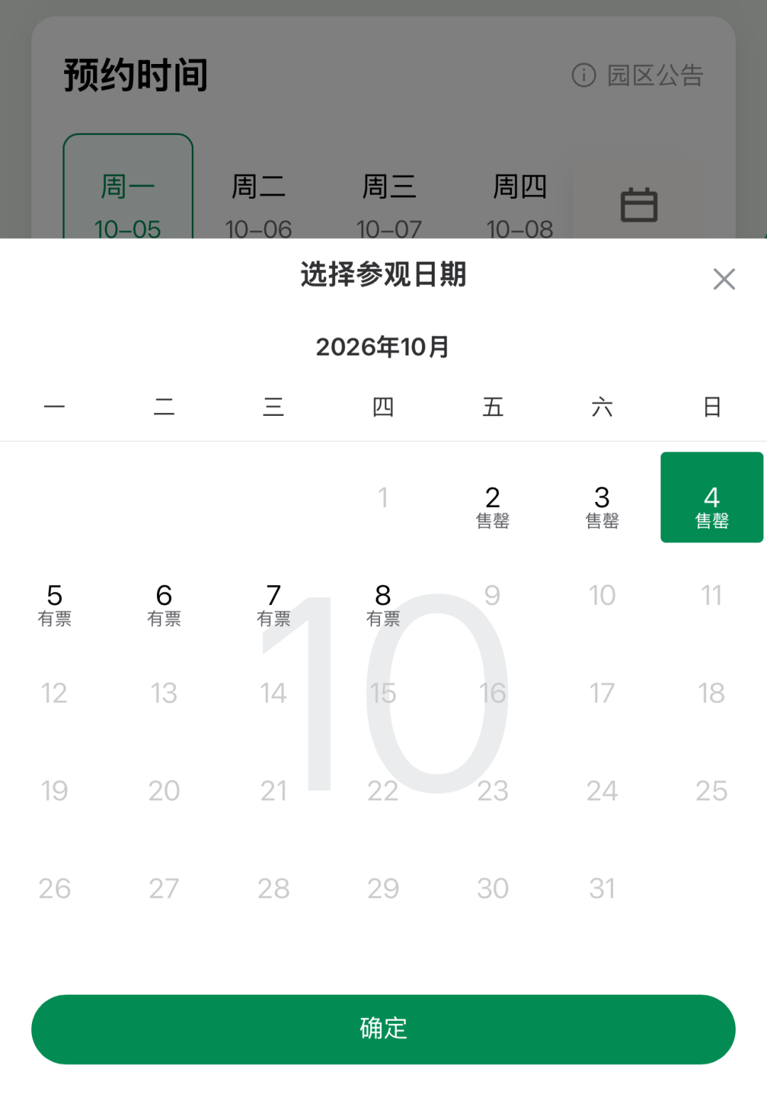 78ddfa13d9343108a03d3f8c8b5e09de.png
