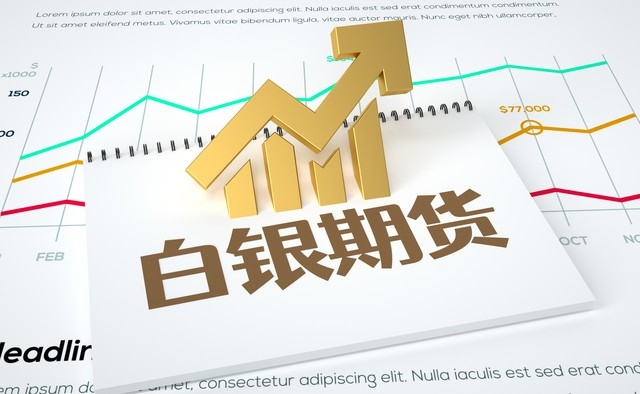 白银期货的双重属性科普：为什么它既是贵金属又是工业品示意图