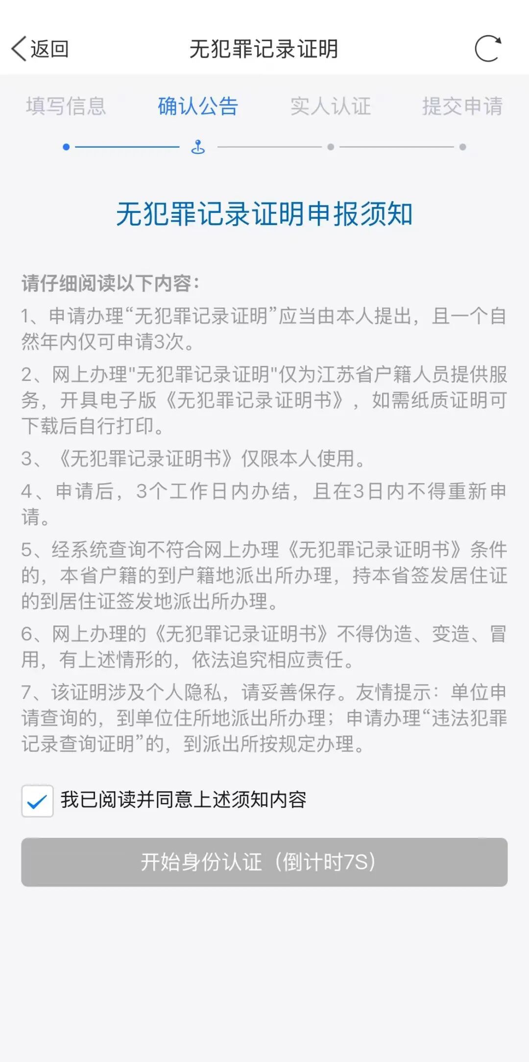 微信图片_20250225093240.jpg