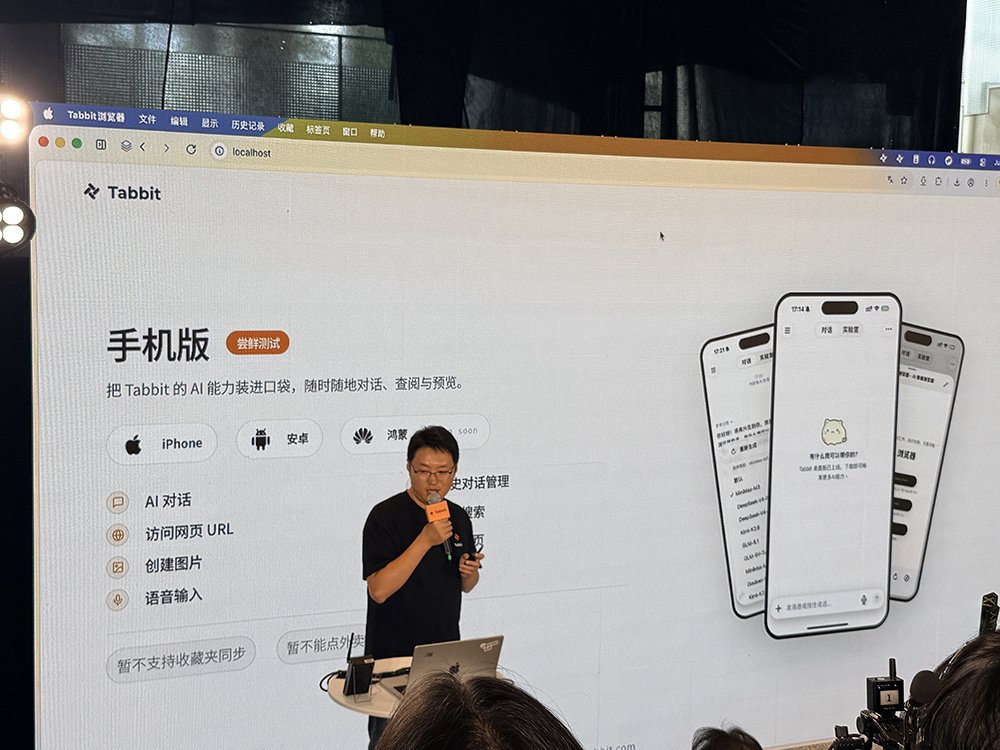 永久免费!美团AI浏览器来了,10多个顶级模型帮你干活,还附送Agent外挂