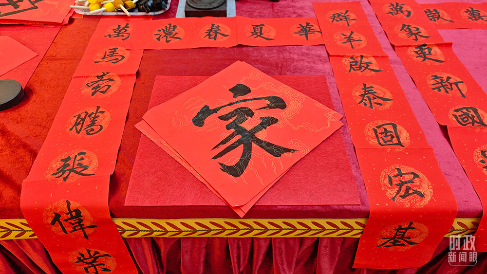 △老人们书写的春联。（总台央视记者彭汉明拍摄）