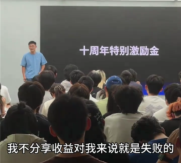 影视飓风发10周年激励金!Tim直言:扩大后不分享收益就是失败