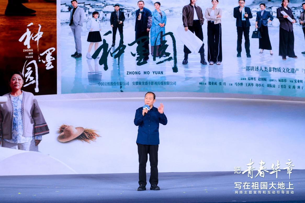 马少骅动情讲述宣纸的故事。主办方供图