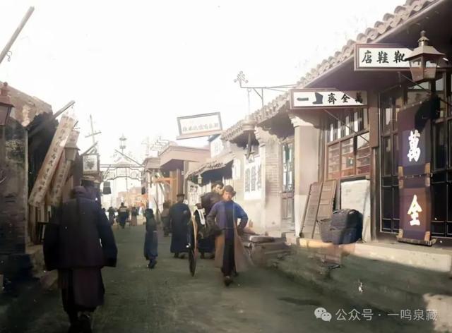 清末王府井大街胡同老照片