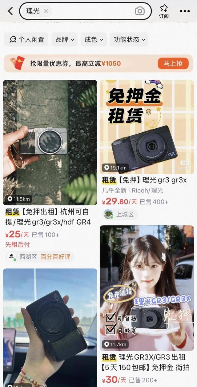 疯狂的“电子茅台”:价格暴涨10倍,有商家称“年入百万”