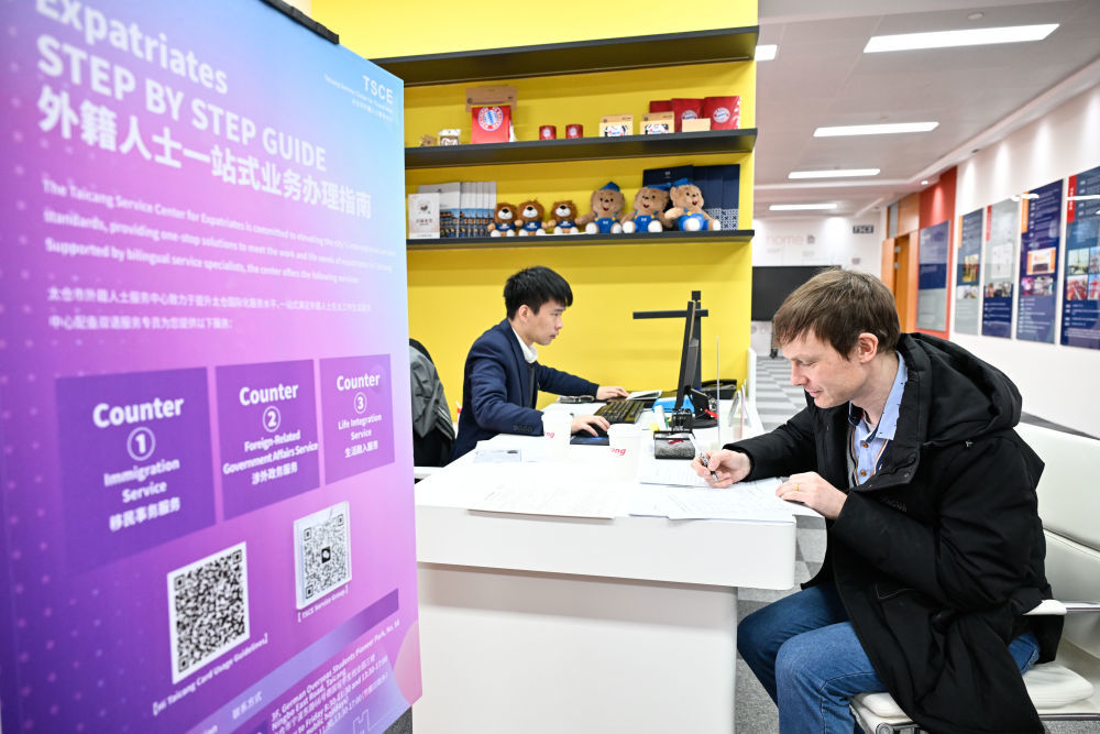 2026年2月25日，在江苏省太仓市外籍人士服务中心，一名德企员工在办理业务。