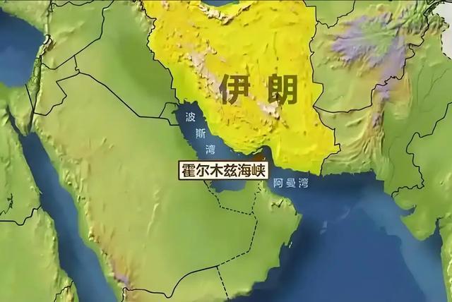 霍尔木兹海峡