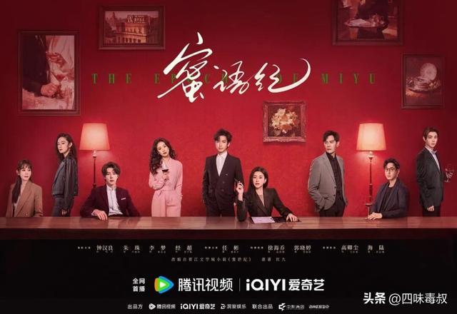 谁在替三十多岁的女人出那口气? 谁在替三十多岁的女人出那口气?