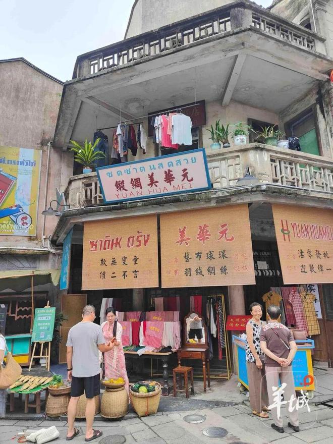 94万人来到“阿嬷的家”!