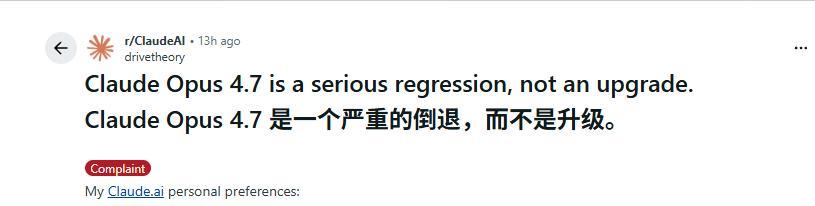 Claude Opus 4.7,为什么被全网吐槽?