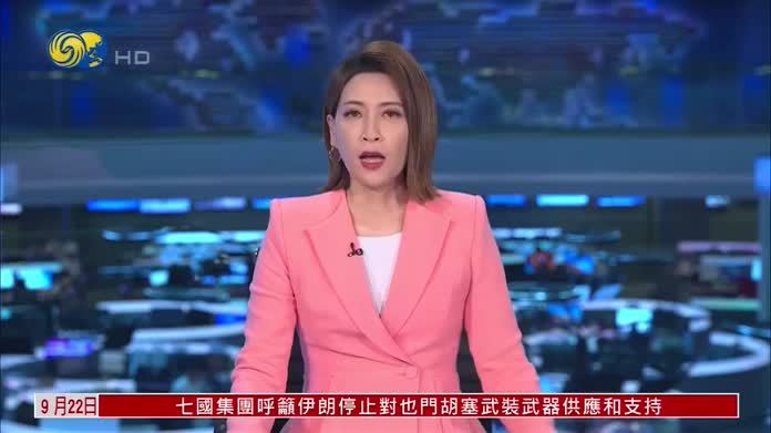 美国智库调查显示57%美国民众支持对华友好合作
