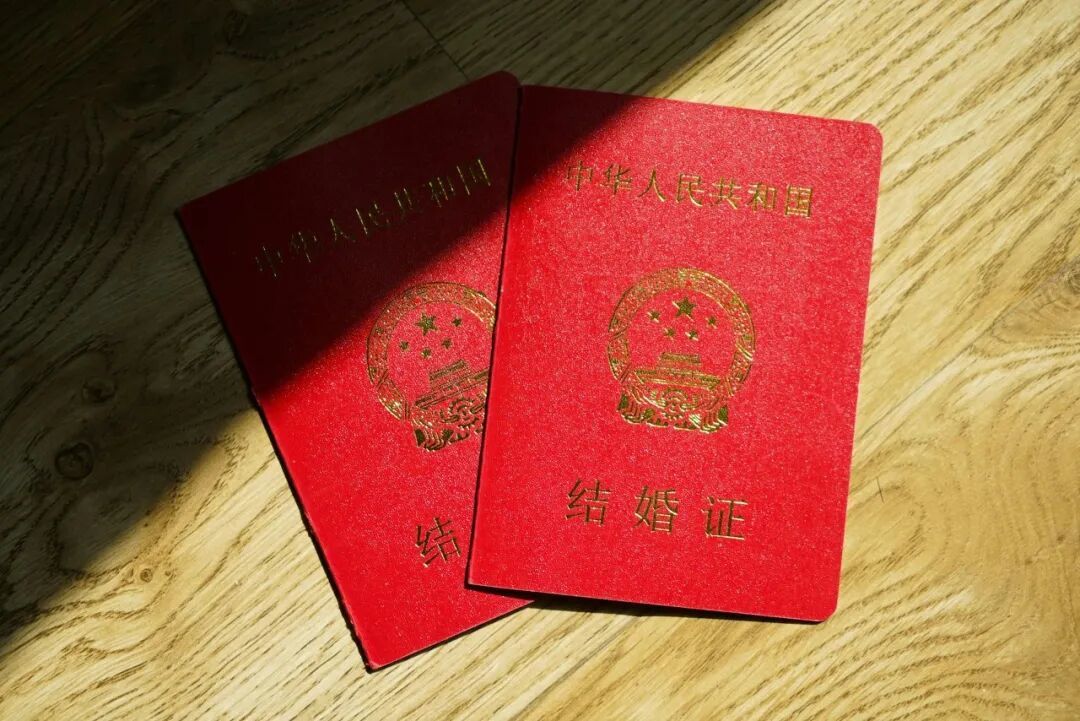 资料图片:结婚证(图_视觉中国)