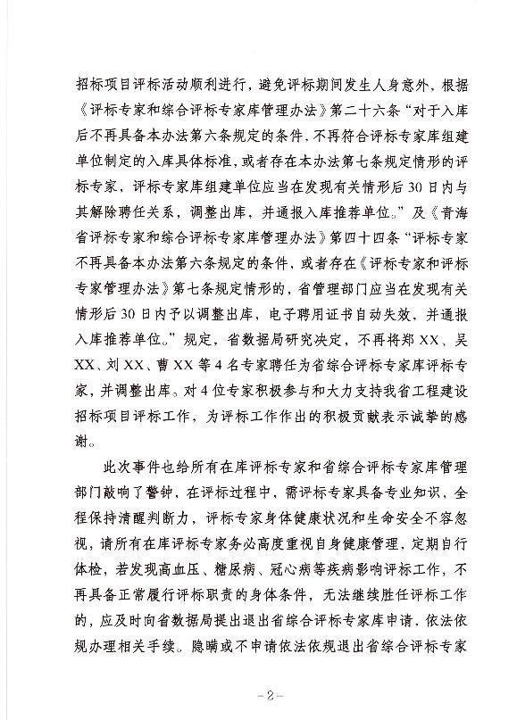 QQ_1768299092268.png