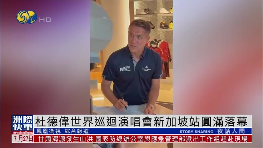 伊朗革命卫队：6艘船只接受伊方航行管制
