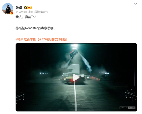 跳票九年！特斯拉Roadster直接腾空飞了 网友：睁眼看世界吧 真正的遥遥领先 