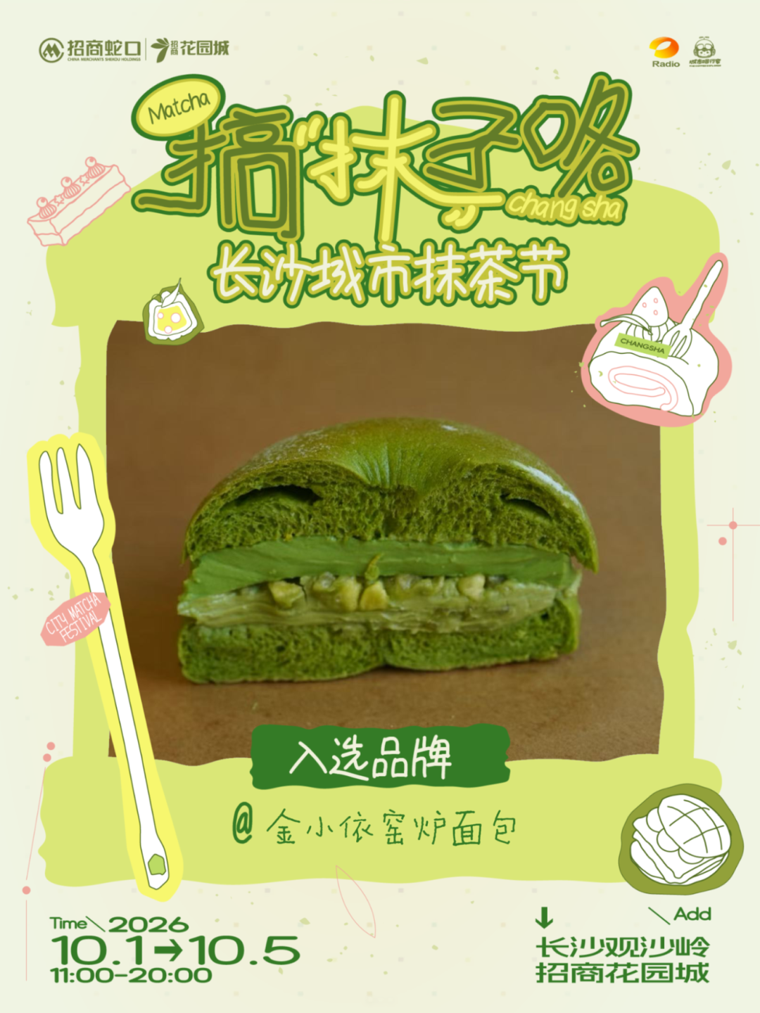 金小依.png