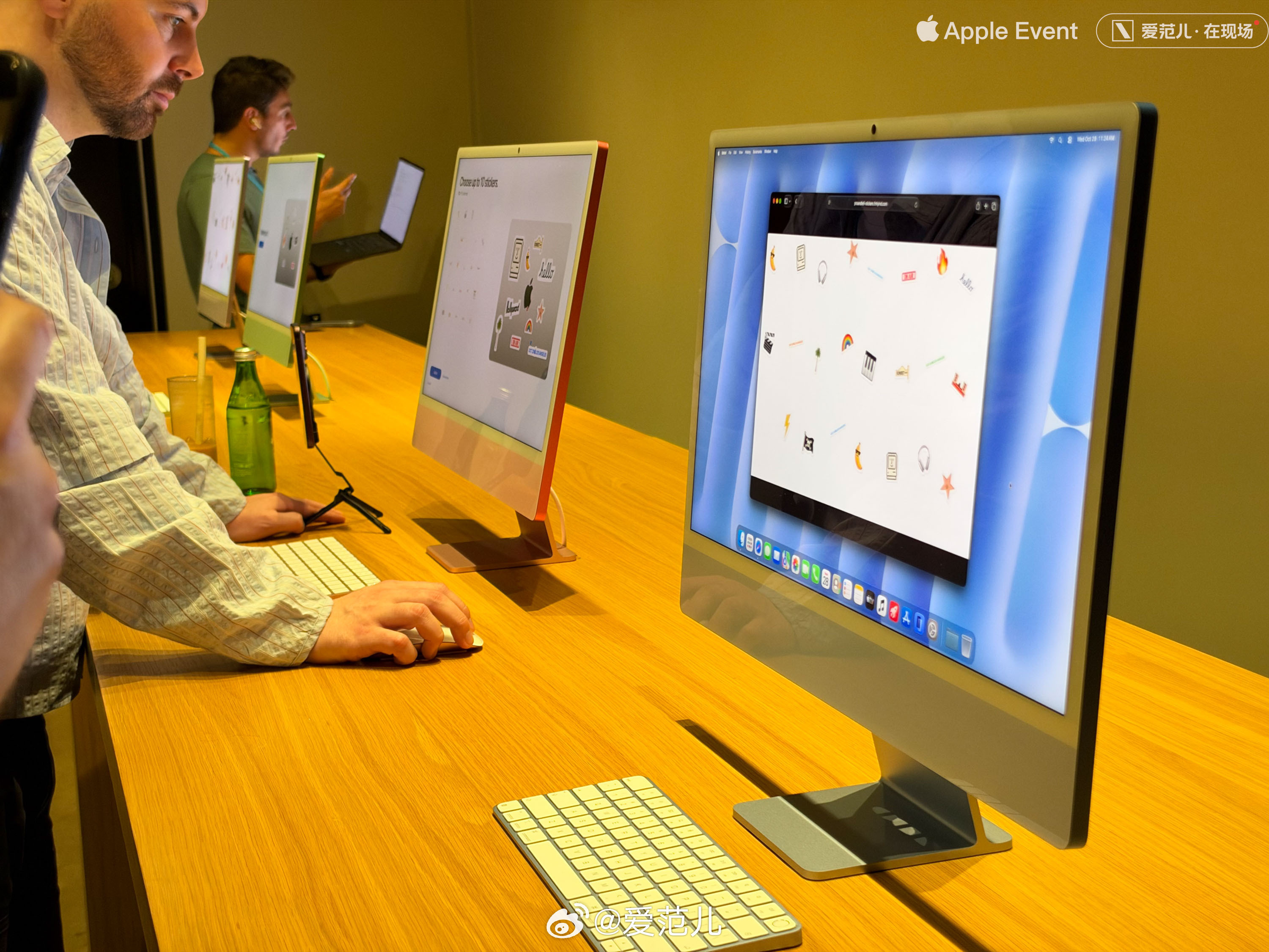 #爱范儿在现场#|【iMac 抢先看】#苹果发布新款iMac# 爱范