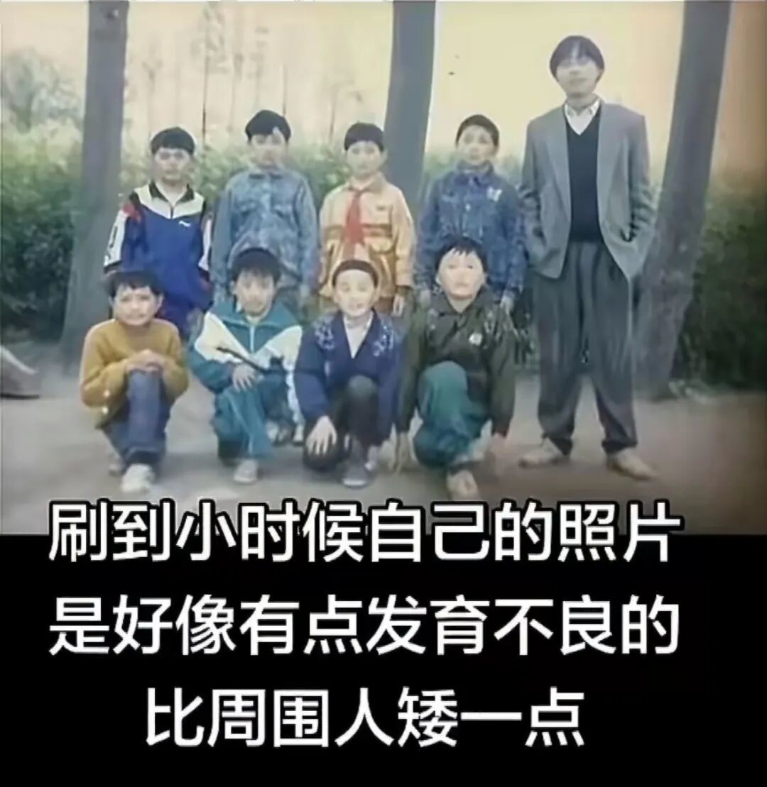 刷屏的“那个男人”,已闭嘴