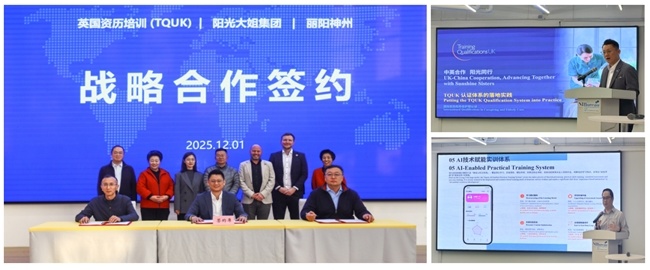 “丽阳小当家”赴英家政机器人出海服务前列品牌(图1)
