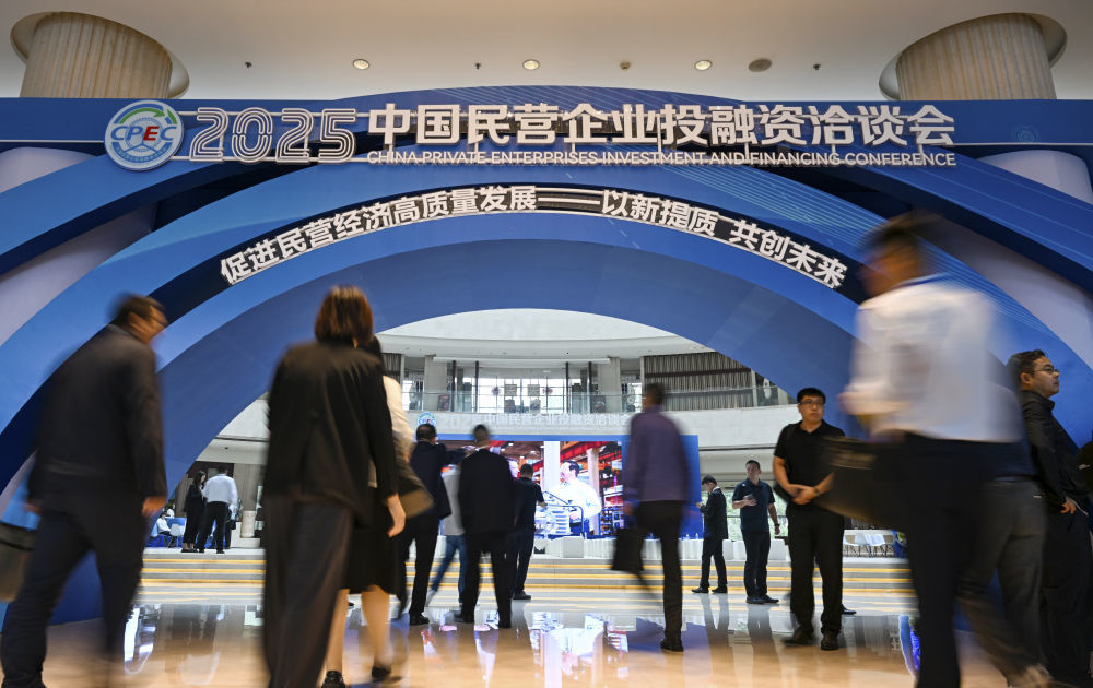 2025年9月24日，与会嘉宾步入在天津举办的2025中国民营企业投融资洽谈会会场。2025年民洽会以“促进民营经济高质量发展——以新提质 共创未来”为主题，吸引了来自各省区市发展改革委代表、央企国企、民营企业、金融机构、投资机构、高校及研发机构、媒体等共计2000余人参会，旨在搭建高能级产融对接平台，推动民营经济健康发展、高质量发展。