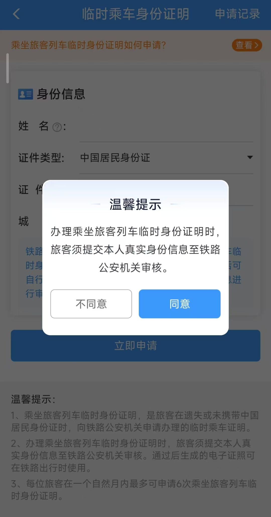 3055384a1fdbddc7d889a68700f34ba5.png