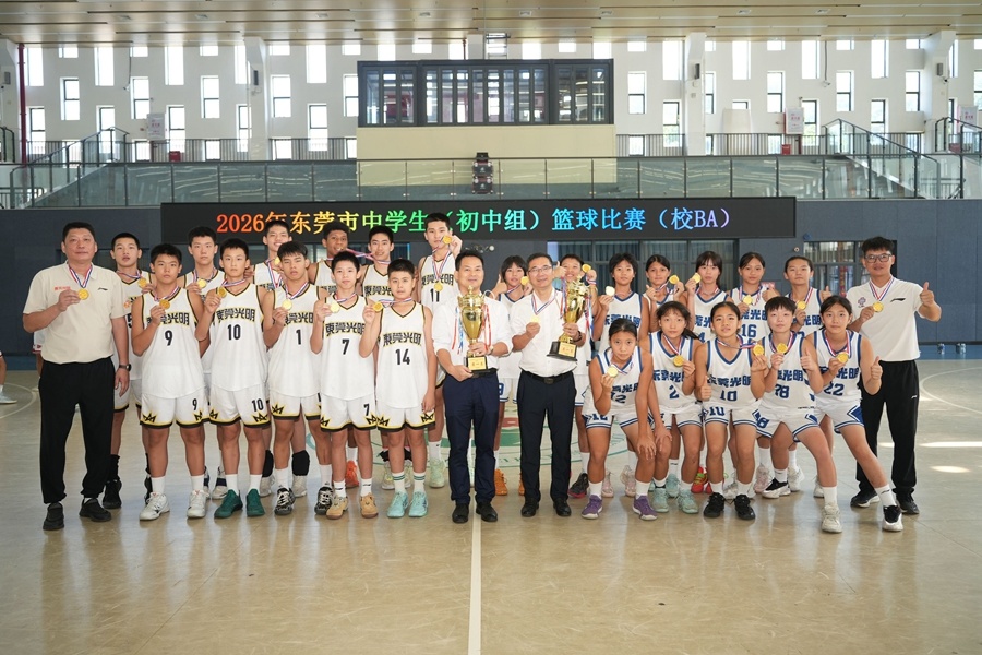 光明中学获得男女组别双冠军.JPG