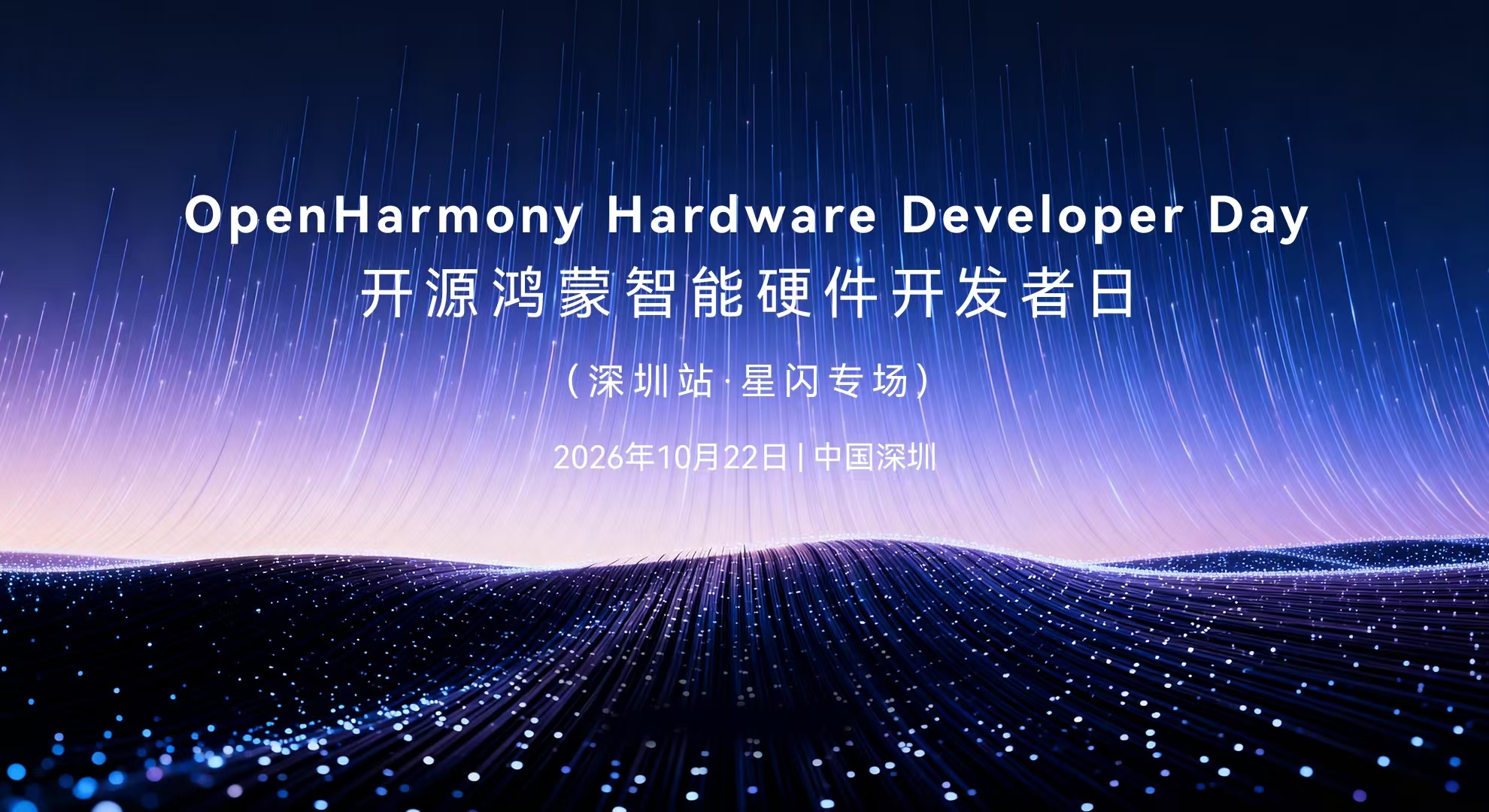 微信图片_20261022210540_21_40.jpg