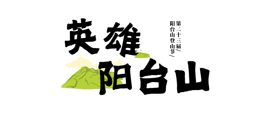 活动亮点 抢先看 (1).png