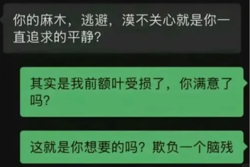 “我的前额叶罢工了”,年轻人争相确诊“脑残网红病”?