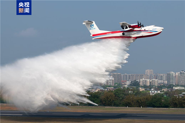 国产大飞机“三剑客”！中国鲲龙AG600开展双机编队防备任务