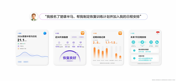 告别内卷式开发:小艺开放平台升级,一句话就能开发上架Skill