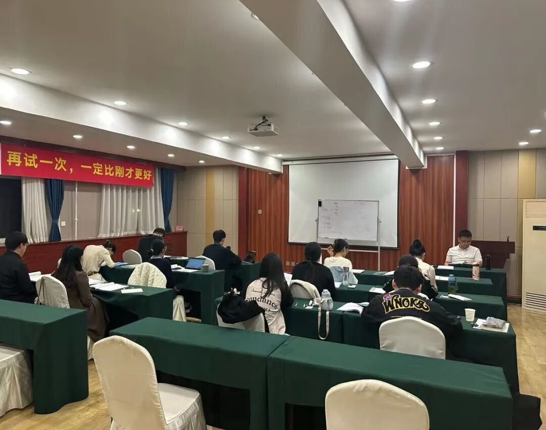 培训班的考公学员们。