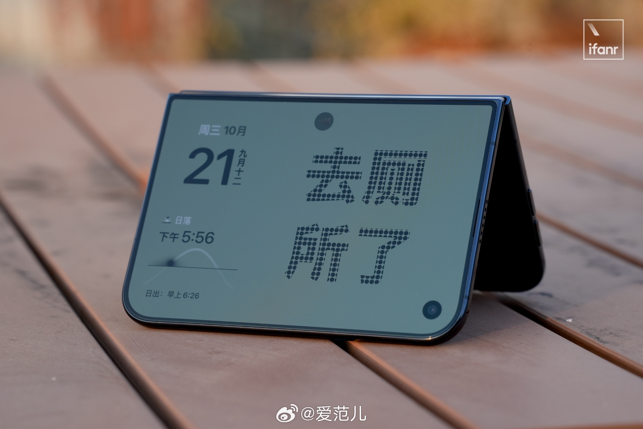 【iPhone Duo 真正的杀手锏,藏在重构的 iOS 里】#iP