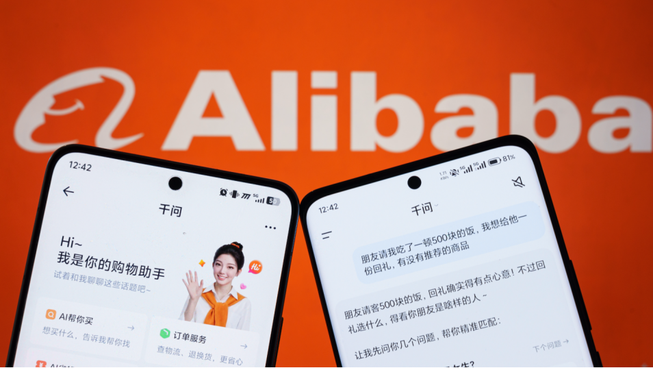 图源：阿里巴巴