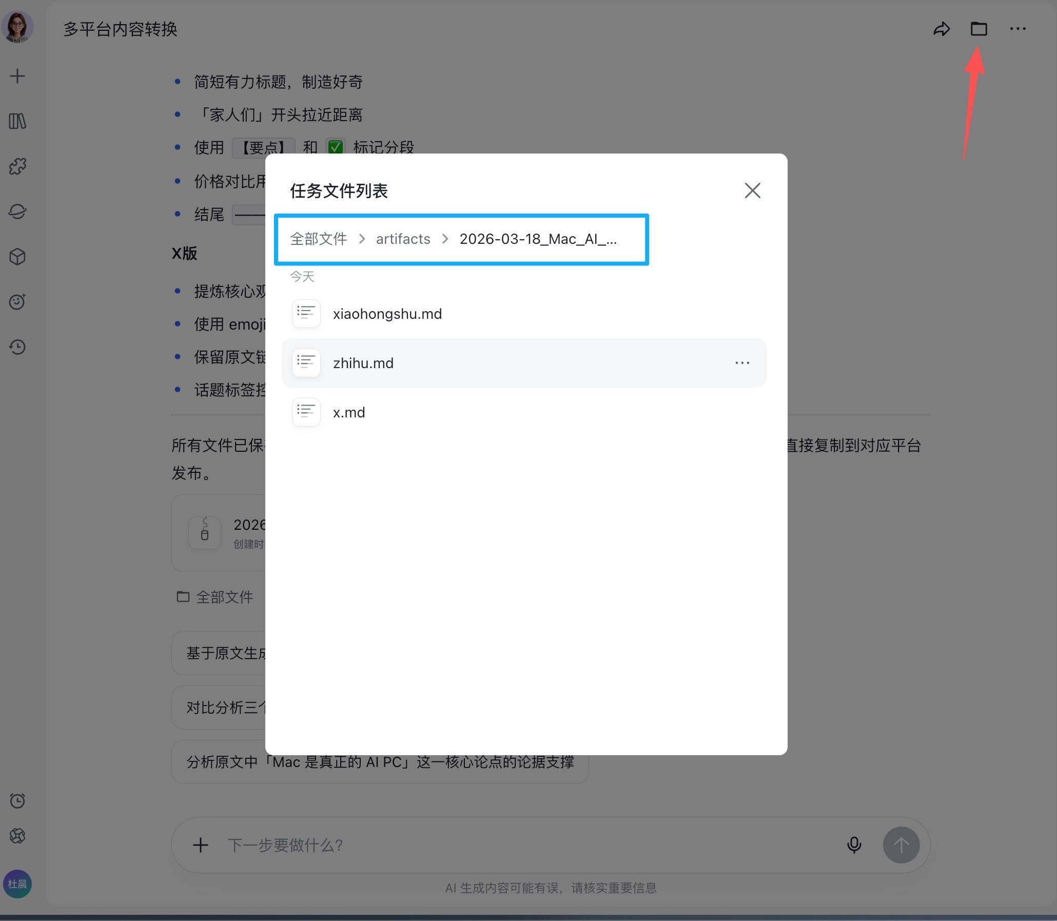 被 OpenClaw 选中的飞书,终于给出小白无痛养虾版本答案