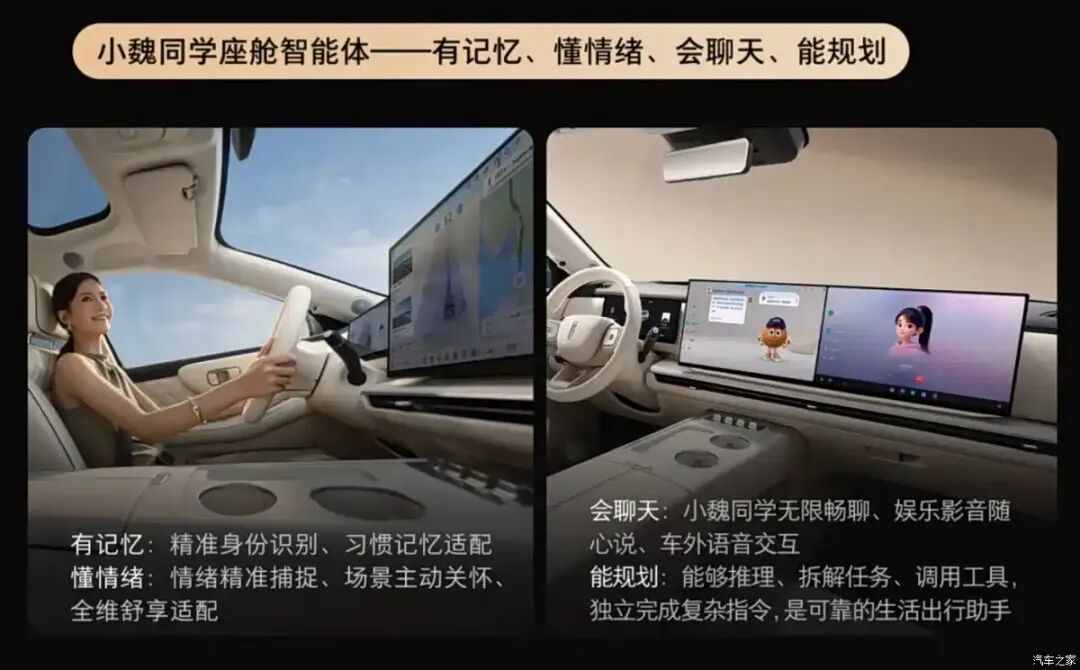 汽车之家