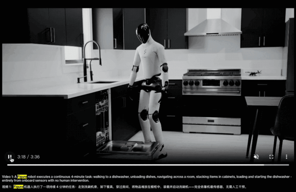 估值390亿美金 全球最贵的人形机器人公司在研究用脚关洗碗机
