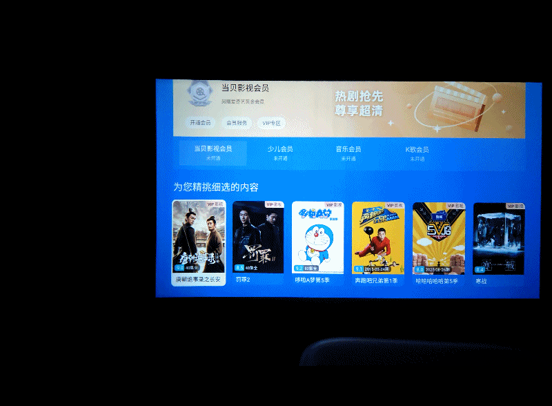 百元投影仪性价比之王！哈趣H3 Pro评测：400CVIA到底够不够用