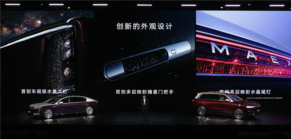 华为百万豪车真成了 尊界S800上市9个月交付超1.5万辆