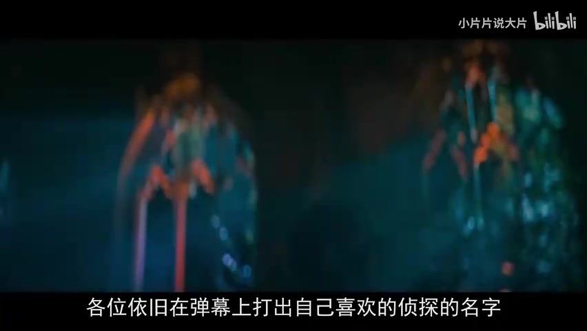 每十年杀一个同学，还都被警察认定为意外死亡，连警局局长的女儿都敢杀！《谜探路德维希》第二季 中