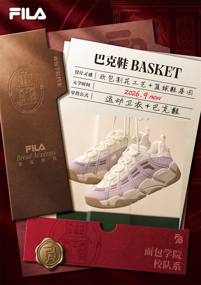 FBA档案海报-巴克.png