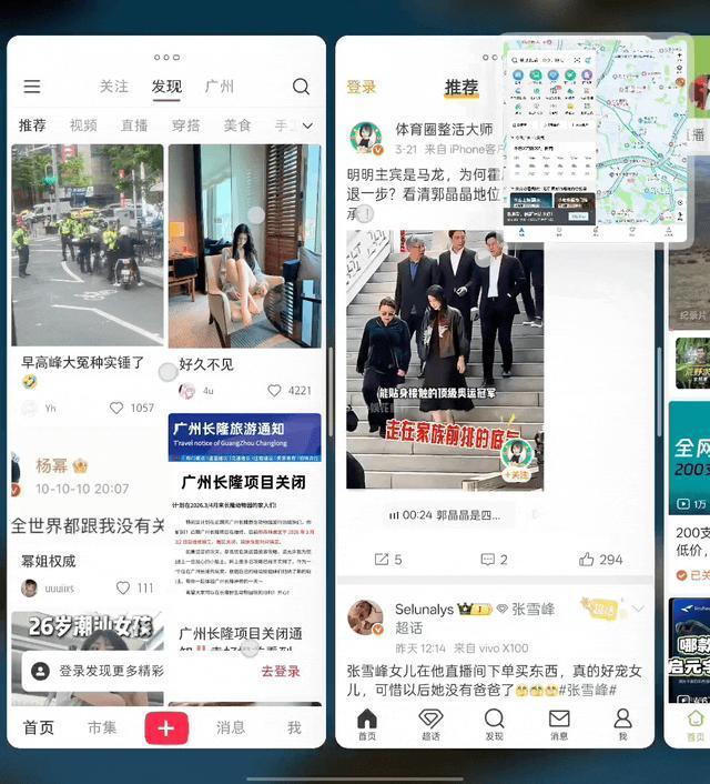 图片来源：雷科技