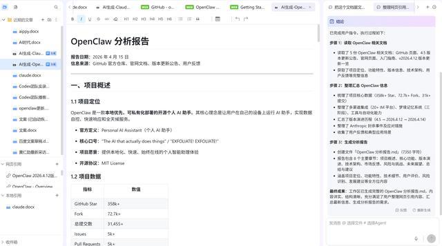 24小时深度体验Lantay:115篇论文丢进去,直接写成万字综述