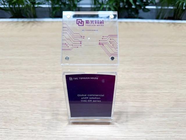 紫光同芯下一代eSIM芯片THC9E亮相MWC 2026,融合卫星网络