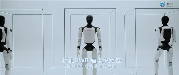 续航10小时 复旧空中溜达！智元新一代东谈主形机器东谈主远征A3精致发布